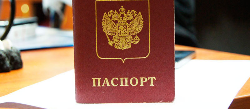регистрация в Советске